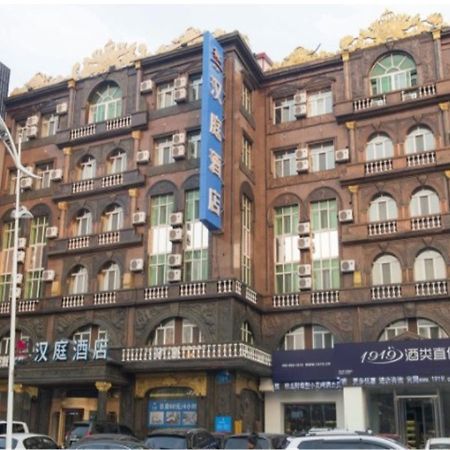 Hanting Express Harbin Hongxiang Road Zewnętrze zdjęcie