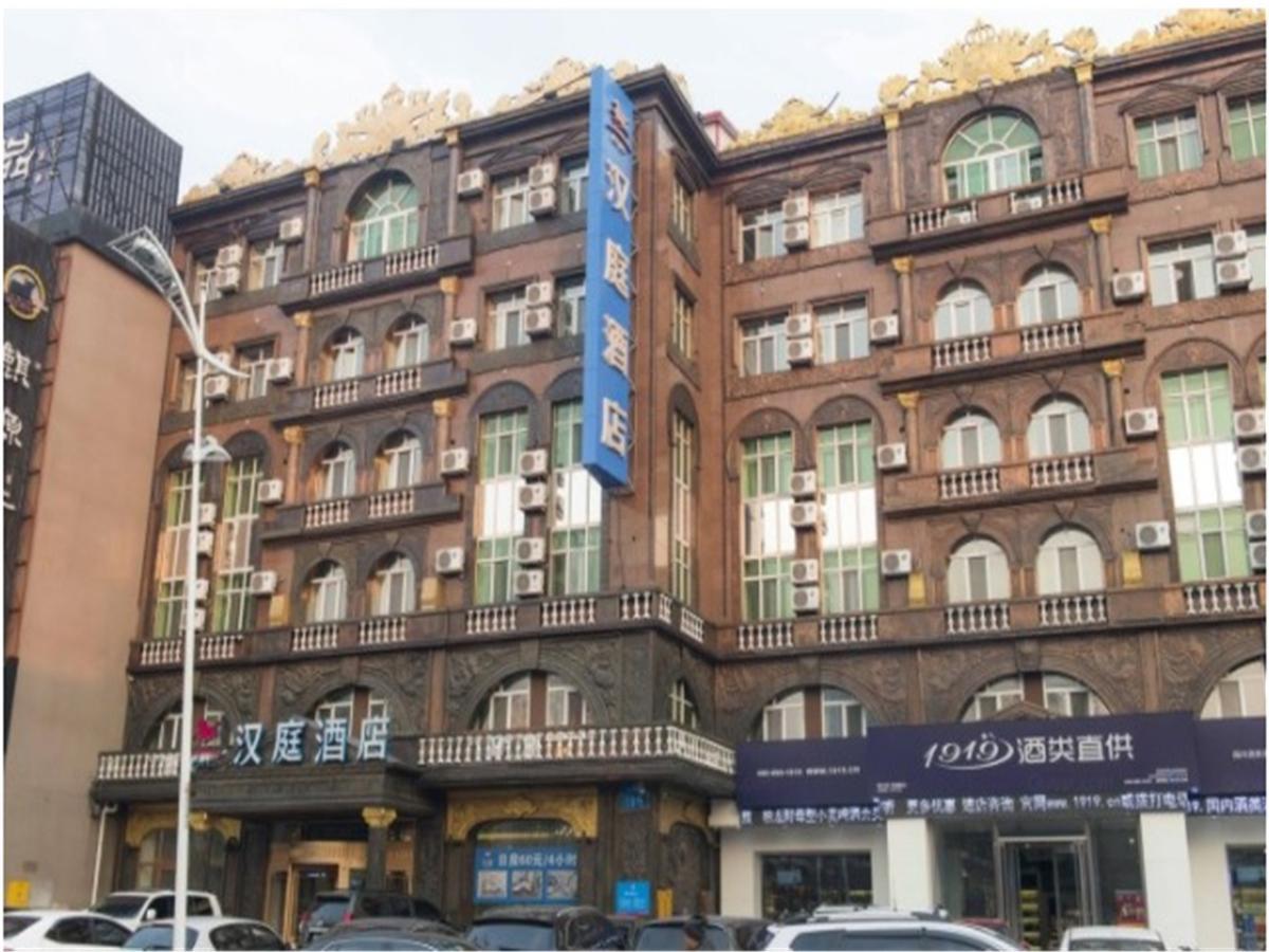 Hanting Express Harbin Hongxiang Road Zewnętrze zdjęcie